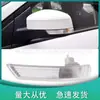 Adequado para 09-14 Ford Focus Mondeo Luz do Espelho Retrovisor Sinalizador de Direção Versão Europeia 8M5113B382Aa