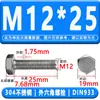 M3-M33 Em Estoque Aço Inoxidável 304 Parafusos Estendidos 2205 Hastes Rosqueadas Mm316 Parafusos Sextavados Externos 2507