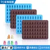 Molde de Silicone de Qualidade Alimentar 50 Peças Ferramenta de Panificação DIY Molde de Ursinho de Goma Mini de Desenho Animado Fofo