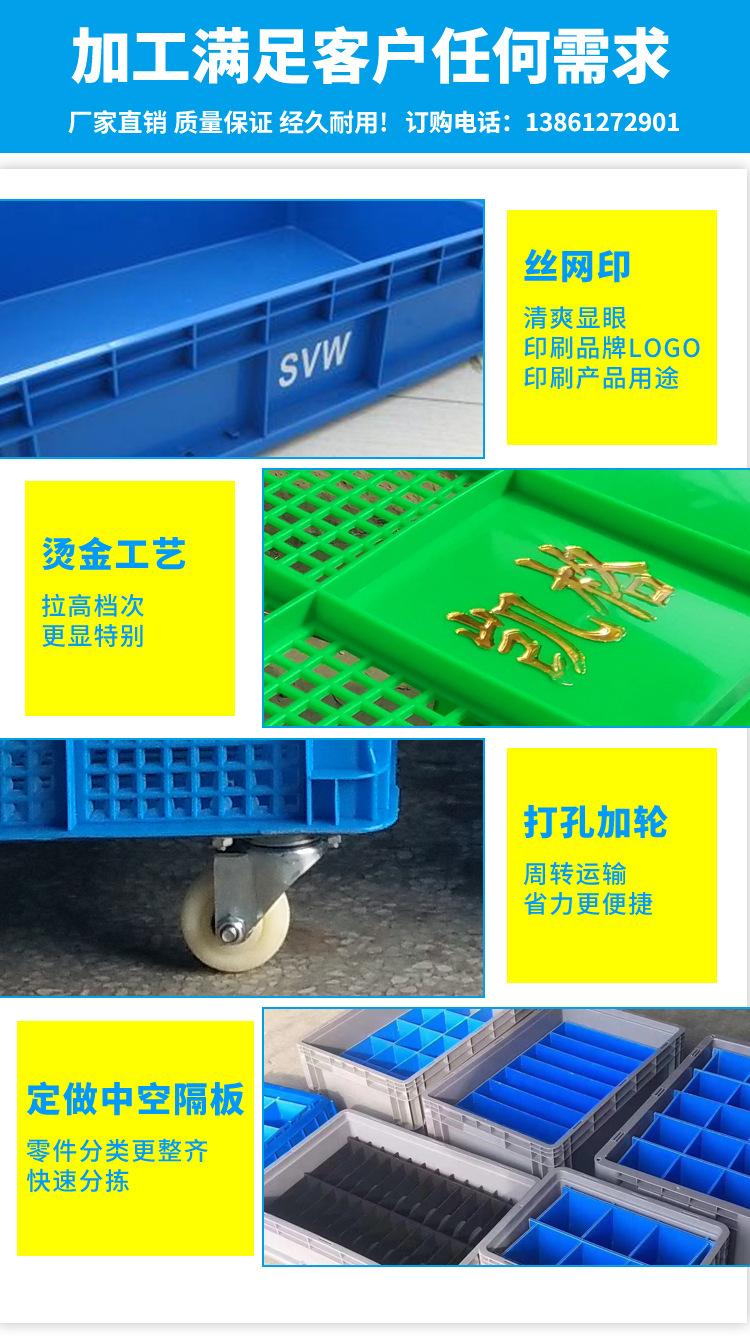 周转箱3_01.jpg