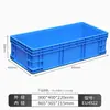 Caja de Plástico para Logística EU Estándar Europeo para Cría de Tortugas Engrosada con Tapa Caja de Plástico Tamaño Grande Filtro Transferencia Caja de Almacenamiento de Plástico Rectangular