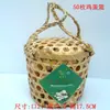Cesta tejida de bambú hecha a mano Cesta para Zongzi Cesta para batatas Cesta de embalaje para huevos locales Cesta para recolectar lichis, nísperos, ciruelas Otra