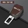 Adequado para Extensor de Fivela de Segurança Byd Conector Cabeça de Garfo Faixa de Cabeça Song Plusdm Yuan Qin Han Tang Fivela de Trava Dolphin