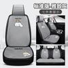 Cojín para Asiento de Coche Universal para las Cuatro Estaciones Verano Seda de Hielo de una Pieza Transpirable Colchoneta Fresca Cojín de Asiento de Tres Piezas Cojín de Asiento Lumbar para Hombre Pequeño Mujeres