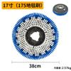 Accesorios para Cepillo de Piso Baiyun Jieba BF522 175 Cepillo de Piso Cepillo para Alfombra 17 pulgadas Plato para Cepillo de Fregado de Piso 154 Porta Agujas