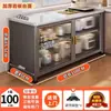 Estante de Almacenamiento para Cocina, Gabinete Lateral de Almacenamiento para Comedor de Pizarra de Pie, Banco de Trabajo Multifuncional, Gabinete de Almacenamiento Integrado Montado en la Pared