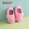 Calcetines de Malla para Piso Bebé Verano Delgados Niños Interior Antideslizantes Frescos Zapatos para Gatear Zapatos de Casa Cubierta para Calcetines