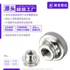 Acero Inoxidable 304 Tuerca de Mano Giratoria Moleteada de Cabeza Alta Agujero Ciego Tuerca Redonda Moleteada de Paso M3M4M5M6M8M10M12