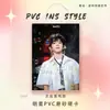 Tf Cuarta Generación Chen Junming Soporte para Tarjetas Pequeñas de PVC Artículos de Merchandising Insignia de Competencia de Tarjetas de Ídolos Estrella Bolso de Dolor Colgante Personalizado Decoración