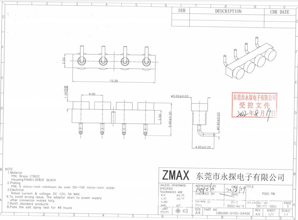4P折弯母座-CB6268.png