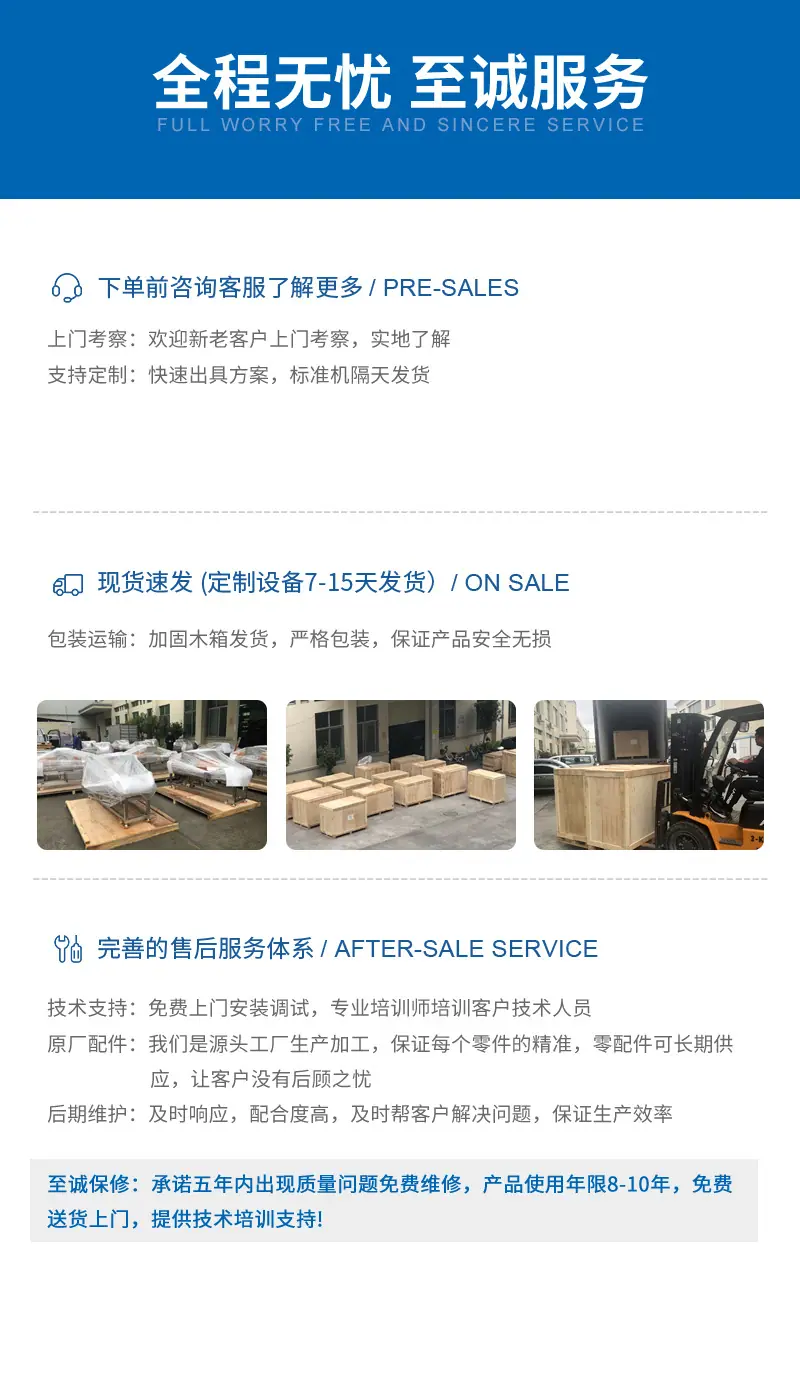 金属探测器详情_12