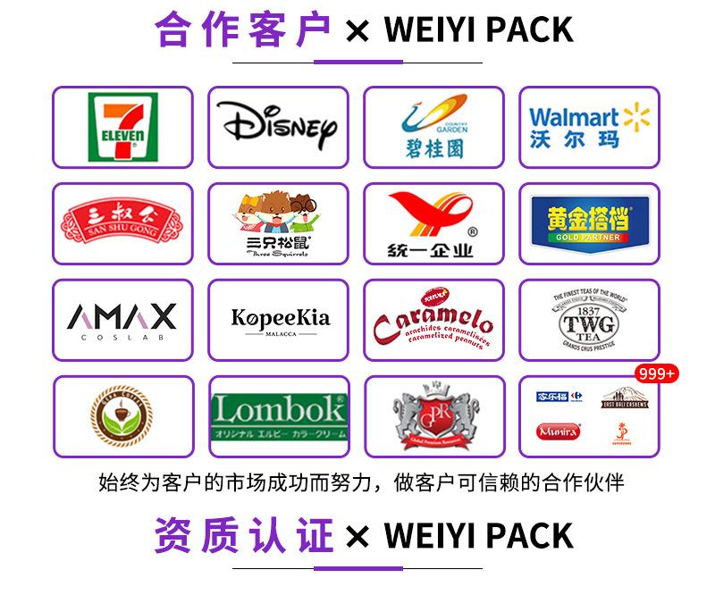 详情页_看图王_13.jpg