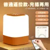 Luz Noturna Doméstica, Luz para Dormir no Quarto, Alimentação de Bebê, Companheiro de Confinamento, Dormitório com Relógio, Luminária de Mesa com Carregamento por Controle Remoto