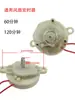 Interruptor Temporizador para Ventilador Eléctrico Interruptor Mecánico Temporizador 60 Minutos 120 Minutos Ventilador Hongyun Accesorios para Ventilador de Mesa