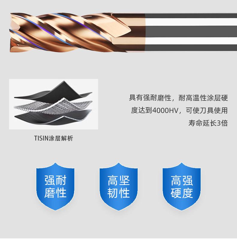 55度4刃铣刀_07.jpg