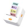 Impresora de etiquetas Deqian P1 nombre en caracteres chinos tradicionales pegatina de etiqueta térmica adhesiva para el hogar con máquina de etiquetas para teléfono móvil y joyería