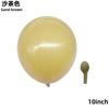 Balão de Látex de 10 polegadas Festa de Aniversário Pedido de Casamento Decoração Celebridade da Internet Casamento Arranjo Arco de Cor Sólida Balão de Casamento Redondo