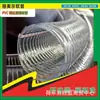 Shenglan Mangueira pvc Tubo de fio de aço transparente 1 polegada 4 polegadas 10 polegadas Fio de aço engrossado Endurance pvc Mangueira Drenagem de tubulação de água