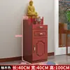 Altar de Incienso Económico para Uso Doméstico para Mesa de Ofrendas, Mesa de Santuario, Mesa de Buda para Sala de Estar, Altar del Dios de la Riqueza, Caja de Buda, Nicho de Buda