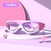 Gafas de Natación Impermeables y Antivaho para Niños Jiehu Marco Grande Alta Definición Transparentes para Niños Medianos y Grandes Equipo de Gafas de Natación a Prueba de Ojos para Niños