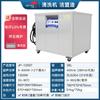 Máquina de Limpeza Ultrassônica de Grau Industrial Acessórios de Limpeza Equipamento de Limpeza Ultrassônica de Tanque Único para Remoção de Óleo e Ferrugem Jie Meng