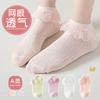 Calcetines para niños de verano 2023, finos, transpirables, de algodón, elásticos, de malla, sin pies, con encaje, de princesa, para baile.