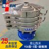 Pantalla Vibratoria Rotatoria Multicapa de Fábrica de Origen Yucheng Polvo de Plomo Pantalla Vibratoria Tridimensional XZS-600-3S Pantalla Vibratoria Rotatoria para Condimentos