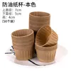 Conjunto Completo de Sacos de Confeitar e Bicos, Ferramentas de Glacê, Kit de Confeitaria, Conjunto para Espremer Bolo com Creme, Suplemento Alimentar para Bebês, Uso Doméstico Descartável
