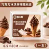 Nougat papel de embrulho cozido pequena base comestível glutinoso papel de arroz cozimento papel doce burro-couro bolo de gelatina transparente papel Jiangmi