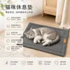 Nueva alfombrilla para gatos, suave, cómoda, agradable para la piel, antideslizante, adecuada para múltiples escenarios, colchoneta universal para dormir de mascotas, accesorios para mascotas