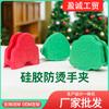 Pedido Pequeño Horno Personalizado Horno de Microondas Clip Antiescaldante Horneado Alta Temperatura Impermeable Clip de Mano Cocina Guantes de Aislamiento de Silicona