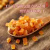 Trozos de Cáscara de Naranja Confitada 1 kg, Materias Primas para Pasteles de Luna, Pasteles de Gelatina de Piel de Burro y Panadería, Fruta en Trozos al por Mayor de Fabricante