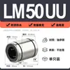 Rodamientos Lineales Lm4Uu Lm5Uu Lm6Uu Lm8Uu Lm10Uu Rodamientos con Galvanizado de Níquel Resistentes a la Corrosión y al Óxido