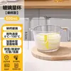 Taza medidora de vidrio con escala, asa y filtro, Taza de cocina resistente a altas temperaturas para hornear y batir huevos, Taza especial para calentar leche
