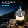 Lâmpada de Emergência LED Portátil Nova para Exterior Recarregável por USB Luz de Camping Iluminação de Emergência Solar Lâmpada de Camping