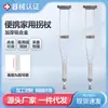 Muletas Personalizadas, Muletas para Fracturas, Muletas Axilares, Bastones para Ancianos, Discapacitados, Andadores de Ocho Patas Antideslizantes, Muletas Dobles Ligeras