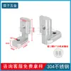 Conector de Ranura de Esquina Integrado Acero Inoxidable 304 Aleación de Zinc Perfil de Aluminio Accesorios Escuadra en L Esquina Estándar Europeo Grueso