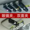 Clip Multifuncional para Gafas de Coche, Soporte para Gafas de Sol en el Coche, Clip Creativo de Almacenamiento para Parasol del Coche