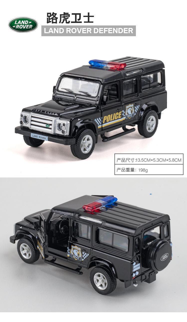 警车系列_07