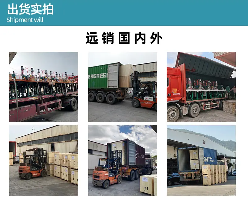 1688详情页公司介绍_07