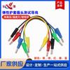 Bainha elástica transparente de 4 mm Plug Power Test wire 1 m 2 M gun telescópica bainha plug-in peças 2,5 metros quadrados