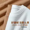 Camiseta de Manga Larga para Hombre de Otoño e Invierno Europeo y Americano, Nueva, Doble Cara, Relleno de Plumón, Transfronteriza, Cuello Medio Alto, Protección contra el Frío, Calidez con Terciopelo, Versátil, Capa Base