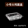 Cajas para llevar de fideos de pavo, cajas para entrega de alimentos, cajas de plástico de alta transparencia, cajas desechables