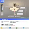 2026 Nuevo Crema Estilo Medieval Patrón Imitación Mármol Dormitorio Ventilador de Techo Invisible Luz Lámpara de Ventilador Flor Creativa Protección Ocular