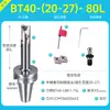 Ferramenta de Mandrilamento Grossa de Duas Bordas com Design Reforçado de Dentes de Serra, Cabeça de Mandrilamento Grossa com Dente de Travamento Ajustável Bt40, Ferramenta de Mandrilamento para Usinagem, Haste de Ferramenta de Mandrilamento