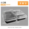 Caja de Almuerzo Desechable con Cerradura Antirrobo, Caja de Almuerzo Estudiantil con Múltiples Compartimentos, Caja para Llevar de Restaurante con Tapa, Fabricante de Caja Bento Cuadrada Engrosada