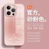 Adequado para Capa de Celular iPhone Apple 18Promax Vidro Espelhado Inglês Efeito Gradiente Sonhador Mancha Personalização