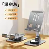 Soporte de Escritorio Metálico para Teléfono, Ajustable, Plegable, Giratorio, Multifuncional, Personalizable con Logo, Venta al por Mayor para Publicidad