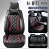 Cojín para Asiento de Coche de Comercio Exterior, Transpirable y Ventilado de Verano, Cuero Nappa de Lujo Ligero, Universal para Todas las Estaciones