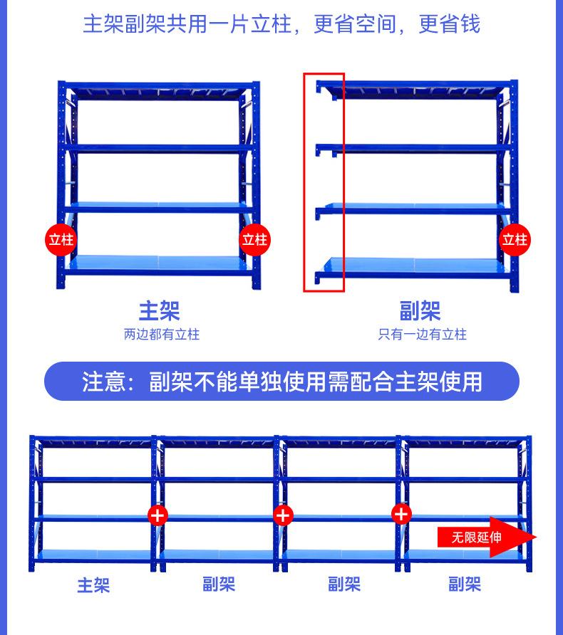 仓储货架-内页_11